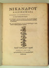 Nicandrou Theriaka. Nicandri Theriaca. Interprete Io. Gorræo Parisiensi. Ad illustrissimvm principem Carolum, cardinalem lotharingum. - Nicandro Alexipharmaca. Io. Gorræo Parisiensi medico interprete. Eiusdem interpretis in alexipharmaca praefatio,